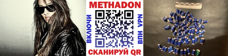 МЕТАДОН methadone  как найти наркотики  площадка какой сайт  Зеленодольск 