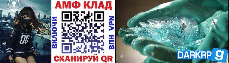 где продают omg ссылки МЕТАМФЕТАМИН винт Зеленодольск
