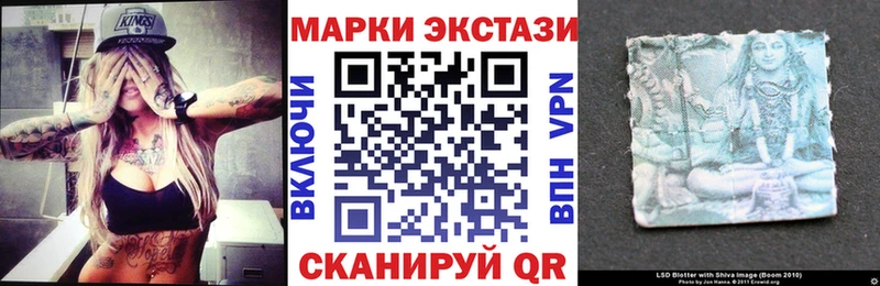 гидра онион  shop телеграм  Марки N-bome 1,8мг  Зеленодольск 