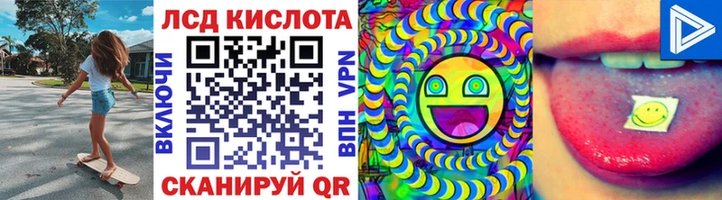 Марки 25I-NBOMe 1,8мг Зеленодольск