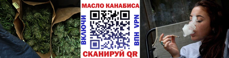 Дистиллят ТГК вейп с тгк  Зеленодольск 