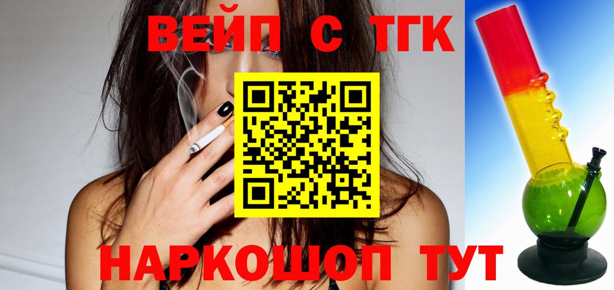 Зеленодольск  ТГК Wax  Вход с VPN 