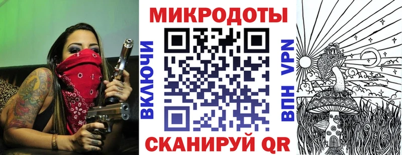 Галлюциногенные грибы Psilocybe  где можно купить   Зеленодольск 