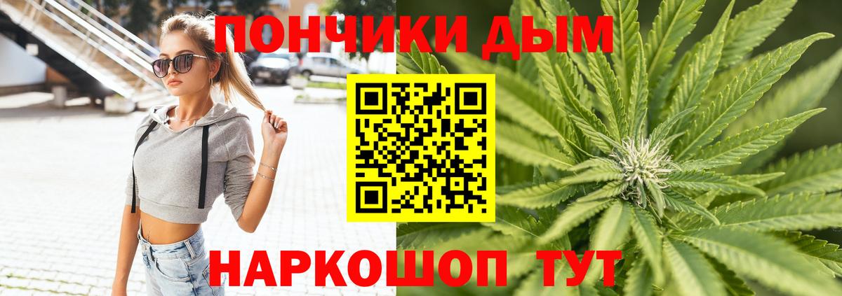 МАРИХУАНА конопля  Вход с VPN  Зеленодольск  Каннабис план  Канабис LSD WEED  Конопля Ganja 